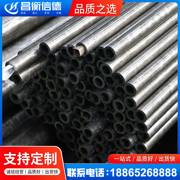 柳南GCr15精密钢管