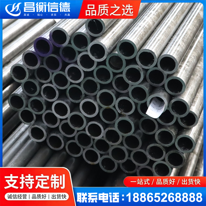 柳南20cr精密钢管