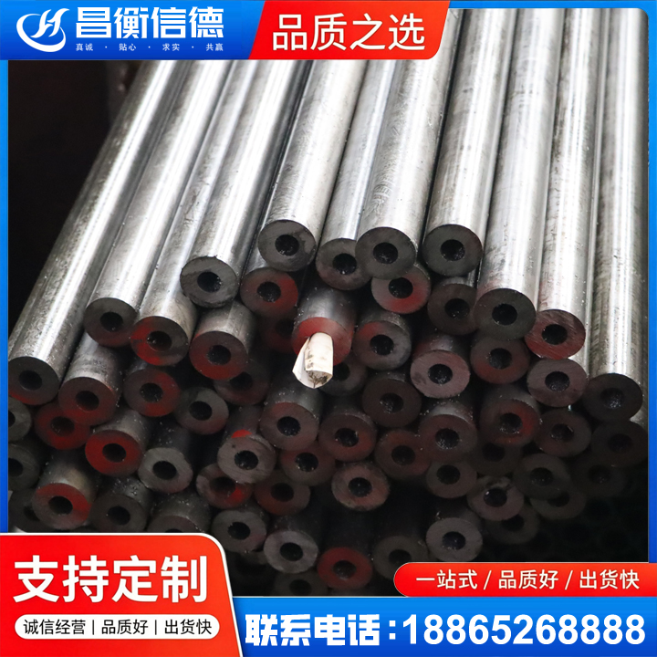 柳南20#精密钢管