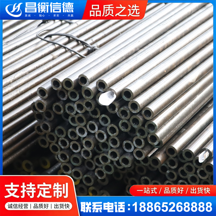 柳南液压油缸用精密钢管