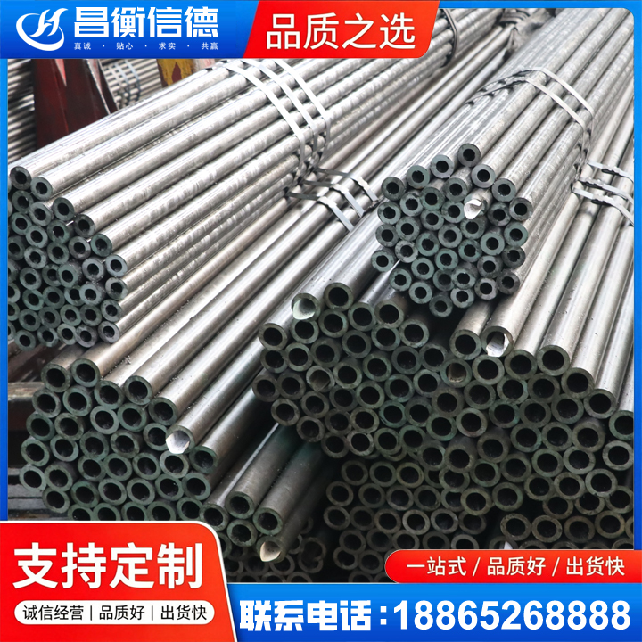 柳南光亮精密钢管